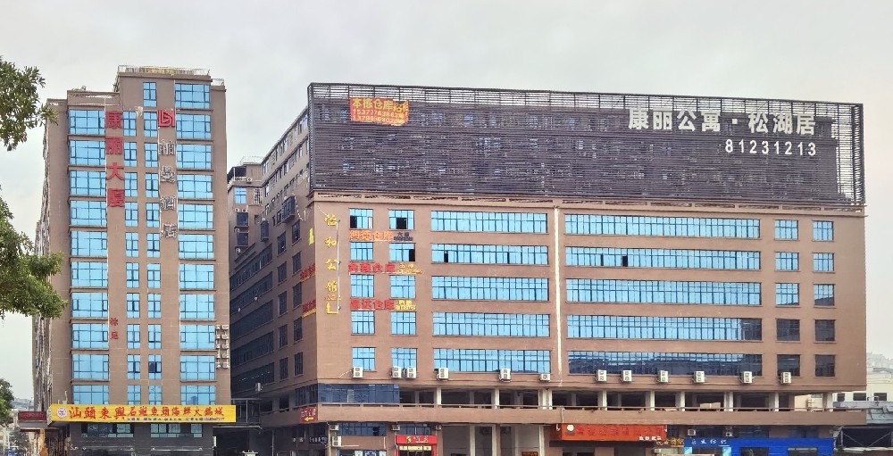 東莞大朗鎮福城物業有限公司